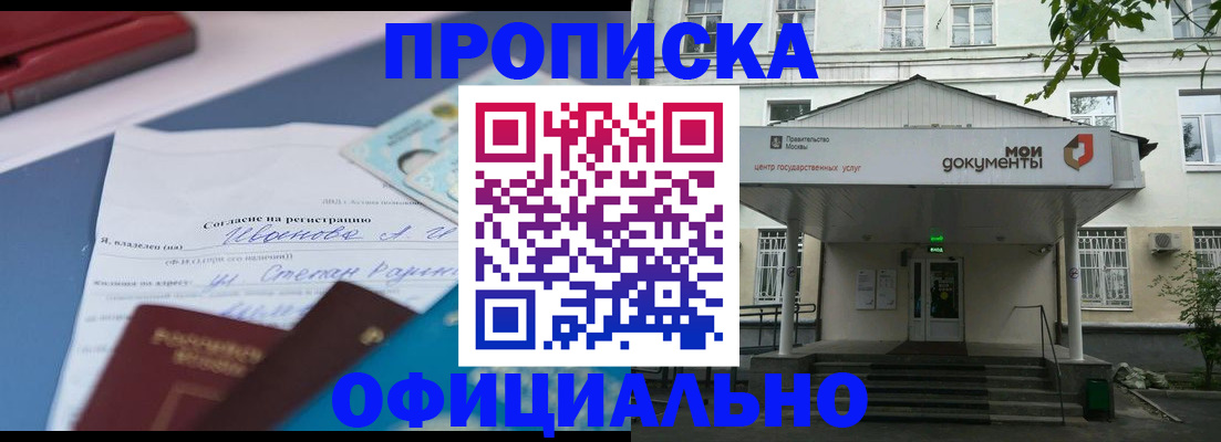 форма 3 в Саках